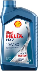 SHELL 550051574
