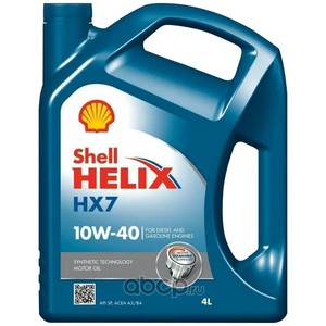 SHELL 550070333
