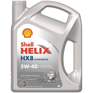 SHELL 550070336