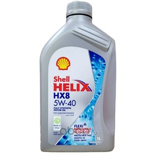 SHELL 550070335