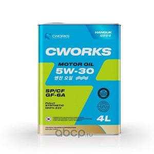 A13HR1004 CWORKS