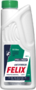 FELIX 430206030