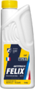 FELIX 430206332