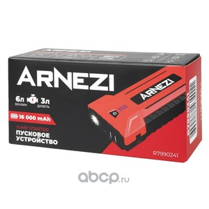 ARNEZI R7990241
