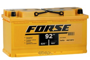 FORSE 6CT-92VLR(0)