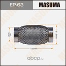 MASUMA EP063