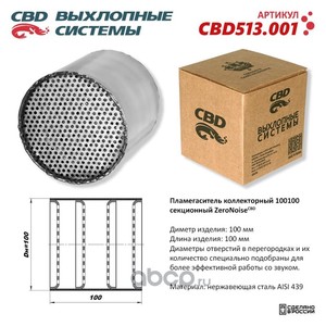 CBD CBD513001