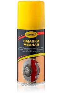 АСТРОХИМ AC4571