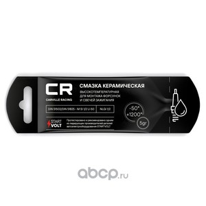 CARVILLE RACING G5150288