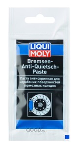 LIQUI MOLY 7585