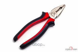 СЕРВИС КЛЮЧ 75200