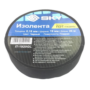 RRR (ПРОЧИЕ КАТАЛОГИ) IT1920GL