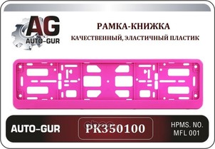 AUTO-GUR PK350100